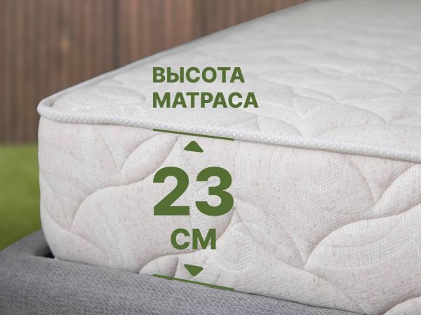 Матрас Dimax Элемент Мемо (Элемент&nbsp;Мемо)