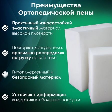 Матрас Everest Rest foam 6 (Рест&nbsp;фоам&nbsp;6)