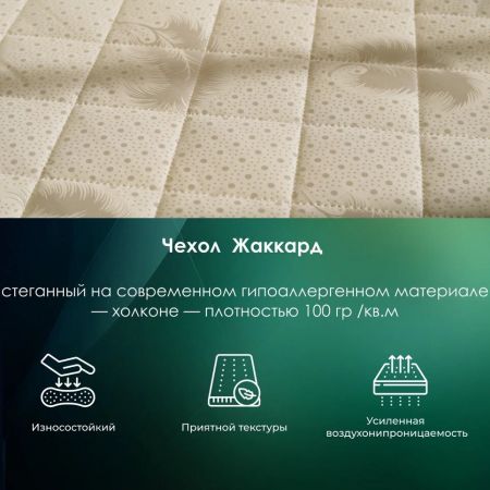 Матрас Everest Rest foam 6 (Рест&nbsp;фоам&nbsp;6)